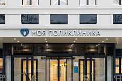 НА АНГАРСКОЙ УЛИЦЕ ОТКРЫЛАСЬ ПОЛИКЛИНИКА ПОСЛЕ КАПРЕМОНТА