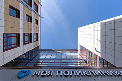 Более 50 поликлиник в Москве оснастили современными системами климатизации