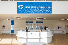 МОСКОВСКАЯ ПРОГРАММА КАПРЕМОНТА ПОЛИКЛИНИК ПО НОВОМУ СТАНДАРТУ ВЫПОЛНЕНА НА 40 ПРОЦЕНТОВ